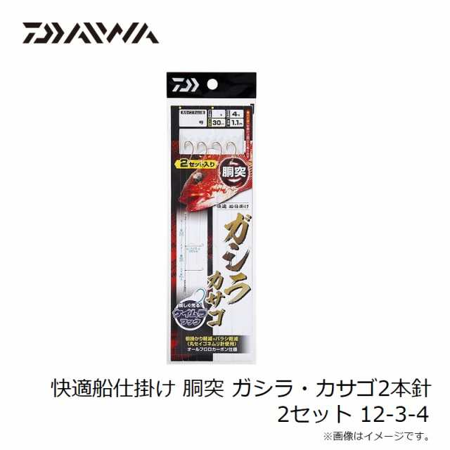 ダイワ ワカサギ仕掛け4つセット - 釣り糸