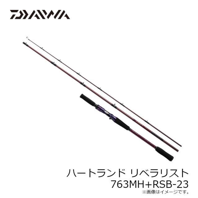 HEARTLAND 763M+RSB-23 ハートランド　リベラリスト ハートランド リベラリスト 763M+RSB-23 ハートランドリベラリスト