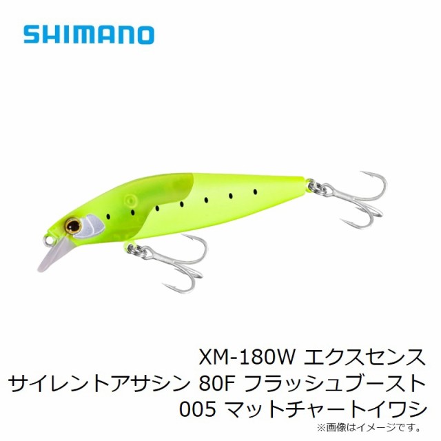 シマノ XM-180W エクスセンス サイレントアサシン 80F フラッシュブースト 005 マットチャートイワシ　【釣具　釣り具】｜au PAY  マーケット