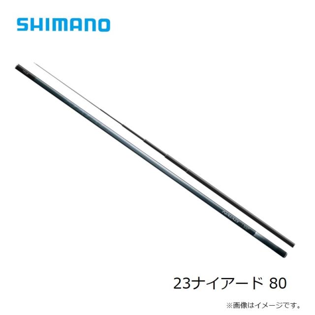 シマノ 23ナイアード 80【大型2】_9