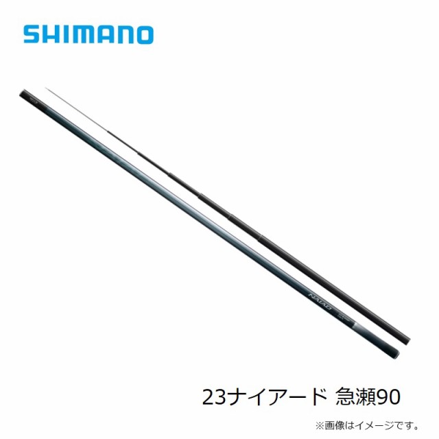 シマノ 23ナイアード 急瀬90　【釣具　釣り具】