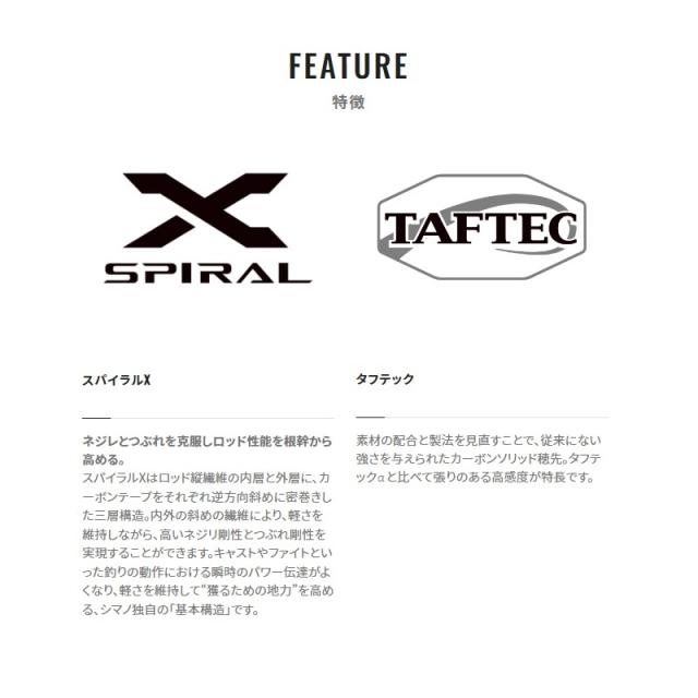 シマノ 23ナイアード 70-80Z【大型2】_4