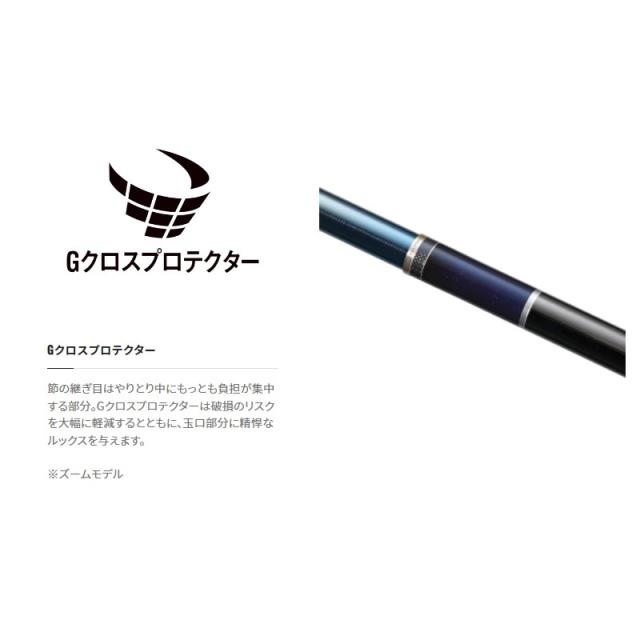 シマノ鮎竿 23 ナイアード 急瀬 90-95Z