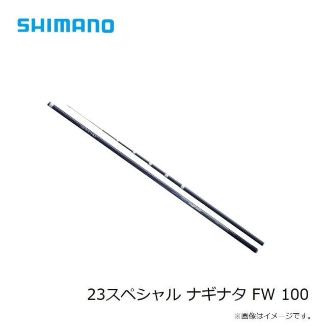シマノ 23スペシャル ナギナタ FW 100【大型2】_5