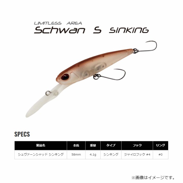 ヴァルケイン シュヴァーンシャッド S C009 マジョーム : 釣具の