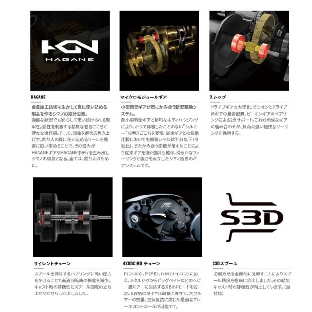 シマノ 23アンタレスDC MD HG ハイギヤ（シマノ アンタレス DC