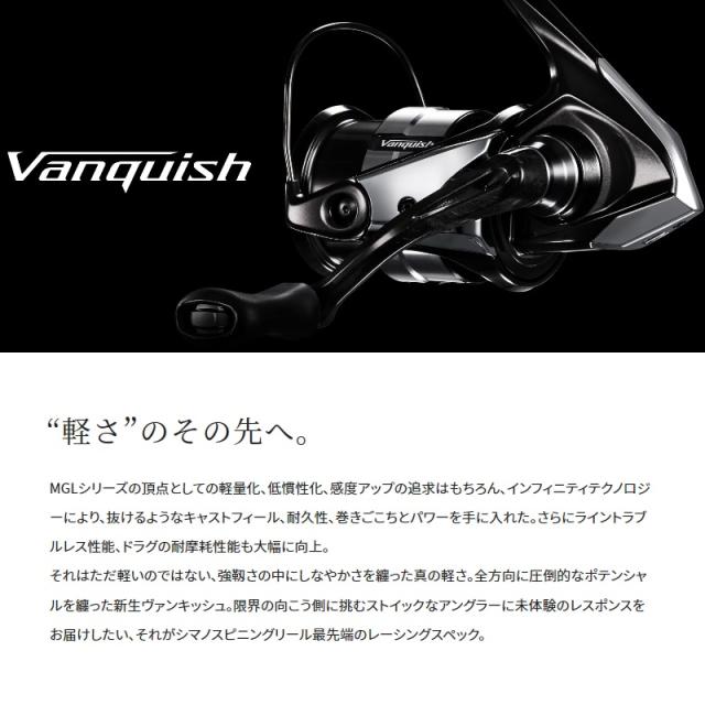 シマノ 23ヴァンキッシュ 1000SSSPG /スピニングリール 【釣具 シマノ 23ヴァンキッシュ 1000SSSPG /スピニングリール 【釣具