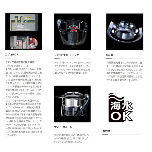 シマノ 23ヴァンキッシュ C2500S　/スピニングリール　【釣具　釣り具】_4