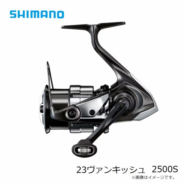 シマノ 23ヴァンキッシュ 2500S　/スピニングリール　【釣具　釣り具】