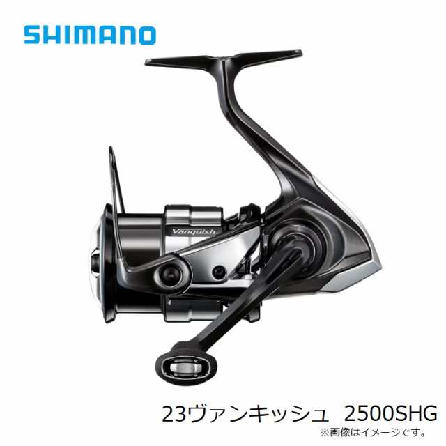 シマノ 23ヴァンキッシュ 2500SHG　/スピニングリール　【釣具　釣り具】