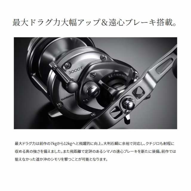 シマノ 23スピードマスター石鯛 2000Tの通販はau PAY マーケット シマノ 23スピードマスター石鯛 2000Tの通販はau PAY マーケット