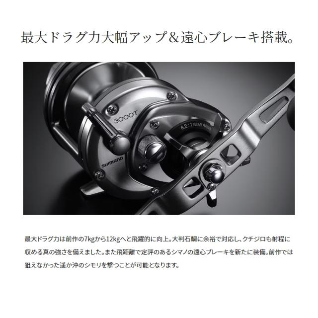 シマノ 23スピードマスター石鯛 3000T 【釣具 釣り具】の通販はau PAY
