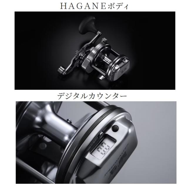 シマノ 23スピードマスター石鯛 3000T 【釣具 釣り具】 スピード シマノ 23スピードマスター石鯛 3000T 【釣具 釣り具】 スピード