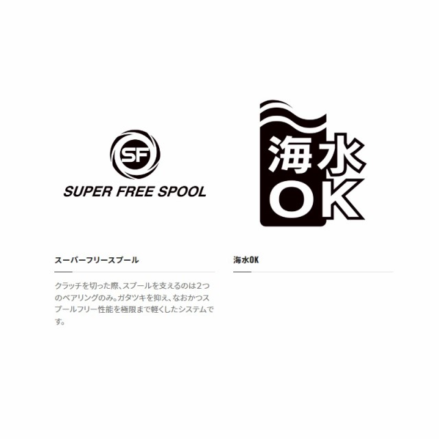 シマノ 23SLX DC 70 /ベイトリール 右巻き 【釣具 釣り具】の