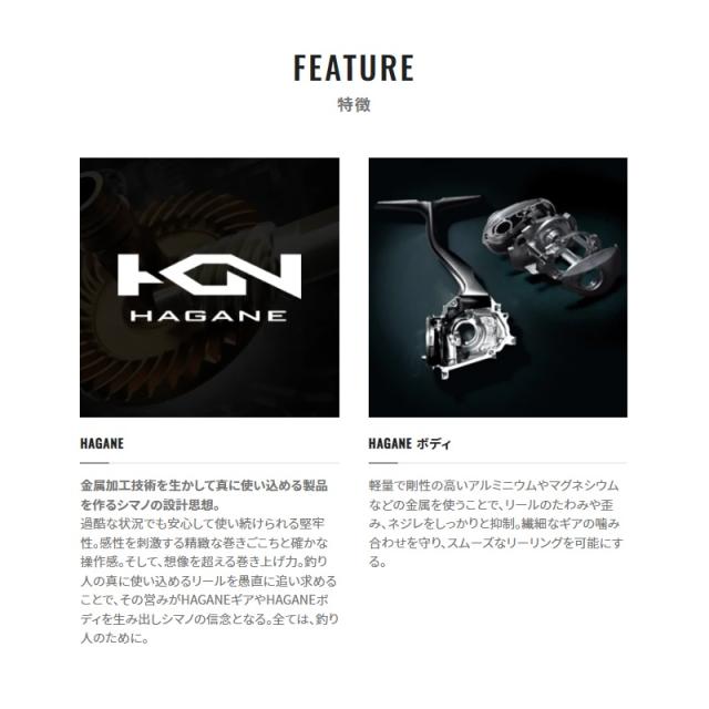 シマノ 23SLX DC 70XG /ベイトリール 右巻き 【釣具 釣り具】｜シマノ