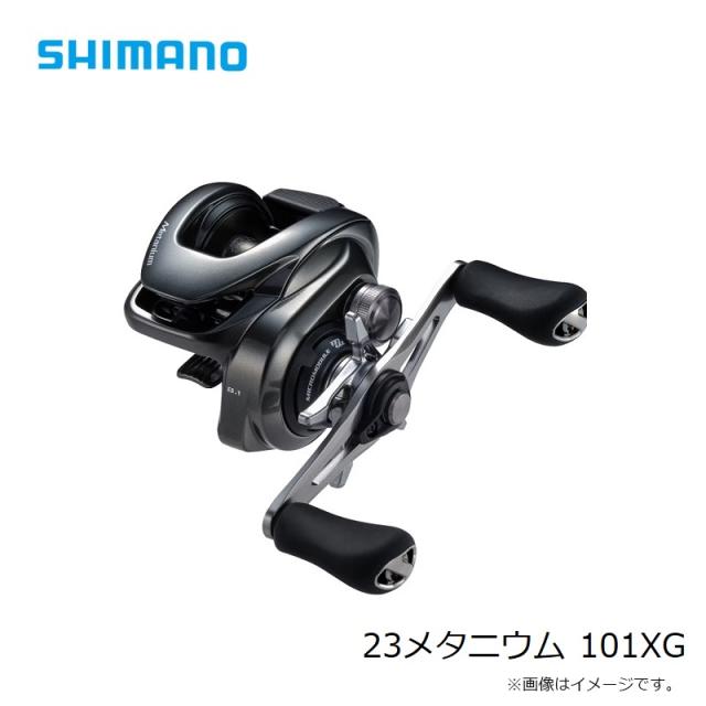 シマノ 23メタニウム 101XG /ベイトリール 左巻き