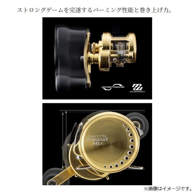 美品　23 カルカッタコンクエストMD 300XGLH 右巻き シマノ シマノ 23カルカッタコンクエストMD 300XGLH /ベイトリール 右巻き