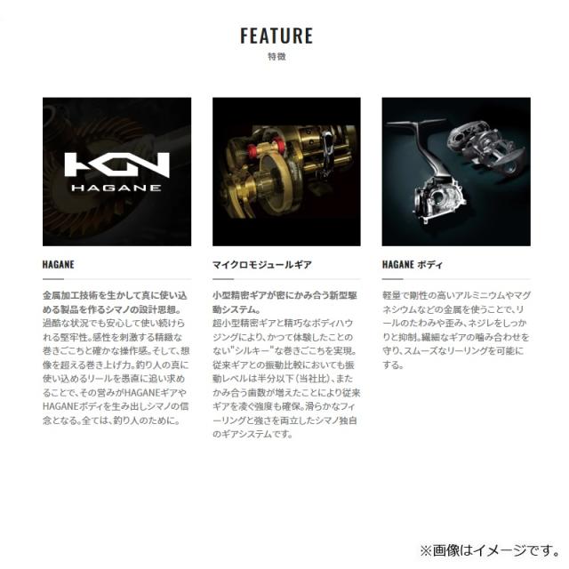 シマノ 23カルカッタコンクエストMD 300XGLH　/ベイトリール 右巻き　【釣具　釣り具】_7
