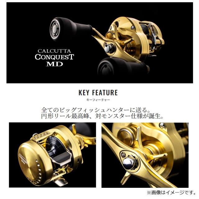 シマノ 23カルカッタコンクエストMD 400XGLH　/ベイトリール 右巻き　【釣具　釣り具】_1