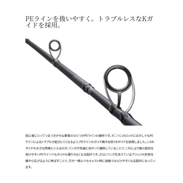 シマノ　19ソルティーアドバンス チニング S76ML シマノ 19ソルティーアドバンス チニング S76ML / チニング チヌ