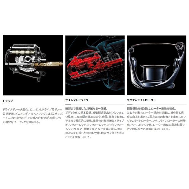 シマノ 23エクスセンスXR 3000MHG /スピニングリール シーバス 【釣具