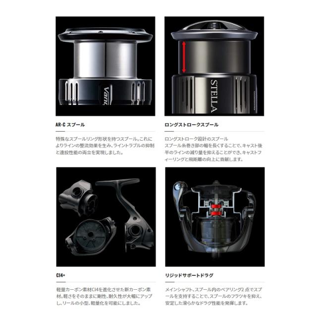 シマノスピニングリール エクスセンスCI4＋3000MHG 替えスプール付