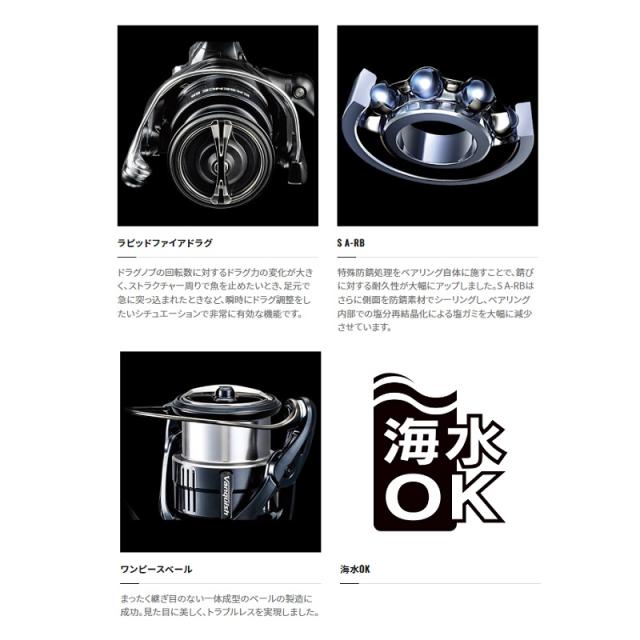 シマノ 23エクスセンスXR 3000MHG /スピニングリール シーバス 【釣具