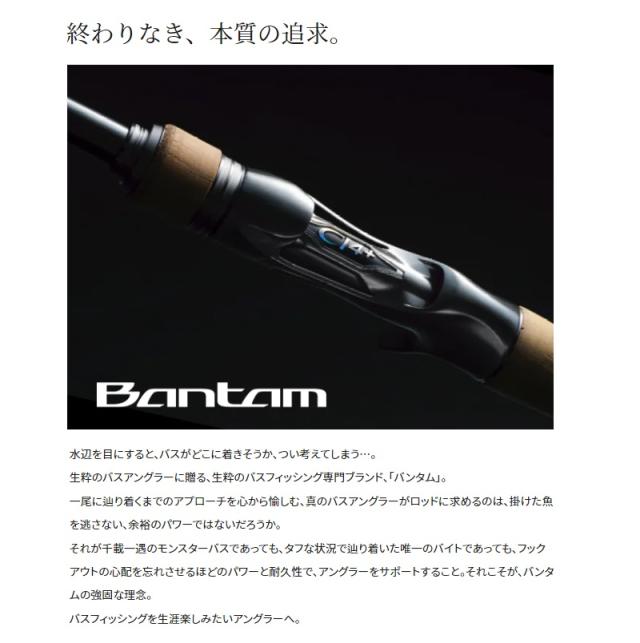 Shimano Bantam 22バンタム264L/M バスロッド 264L/M 22 バンタム SHIMANO(シマノ) 全長1.93m寸法193.1cm - 【通販