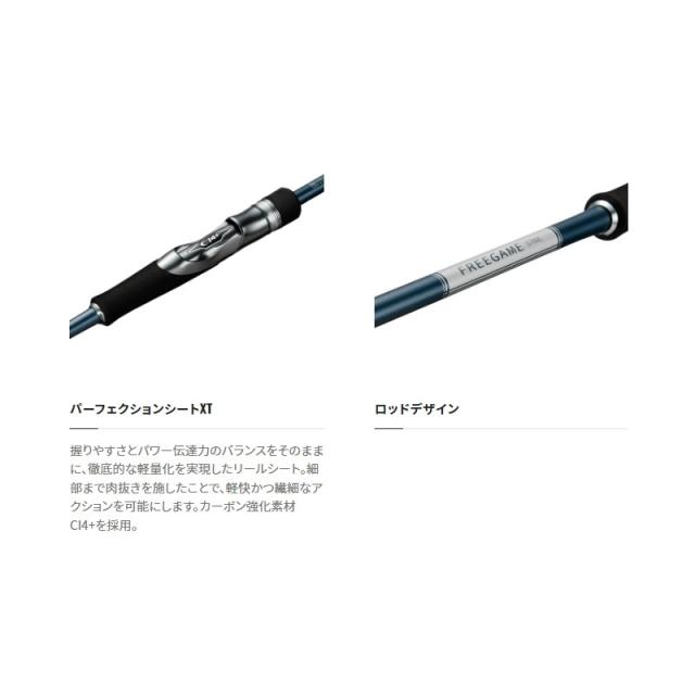 釣り具 シマノ(SHIMANO) フリースタイルロッド 23 ボーダレスBB 460MH-T ルアーもエサもOKの万能ロッド フリーゲームで楽しむ五目ゲーム