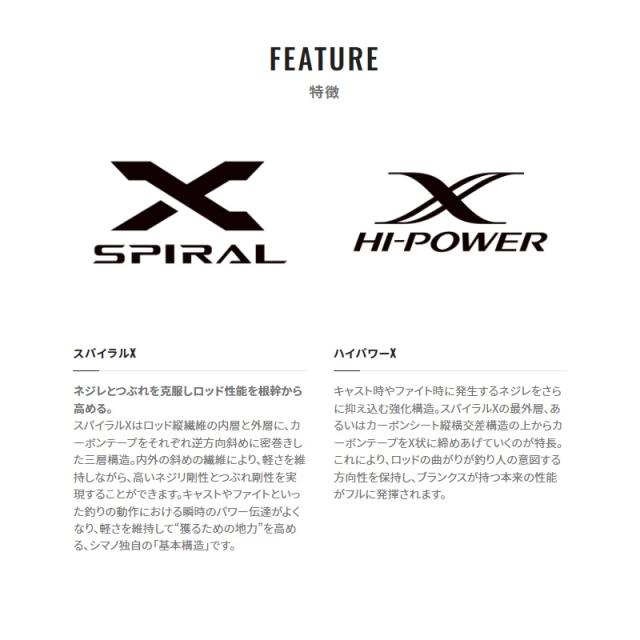 シマノ ハードロッカーSS B73XH　/ ロックフィッシュ 根魚 ベイト ロッド_1