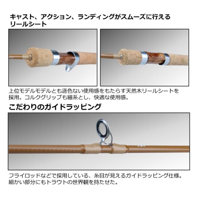 ダイワ ピュアリスト 46ULB・W / ネイティブ 渓流 ルアー ベイト