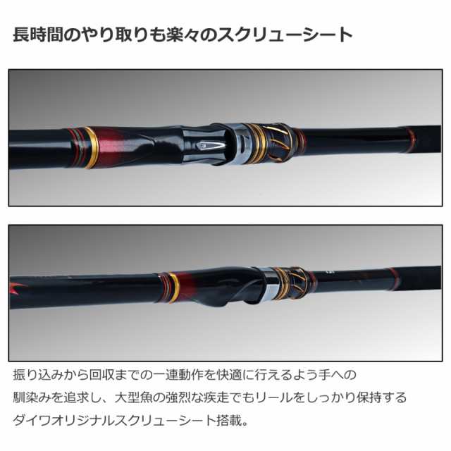 磯竿 ダイワ トーナメント ISO はぐる 4-53 遠投/ 磯竿 / daiwa