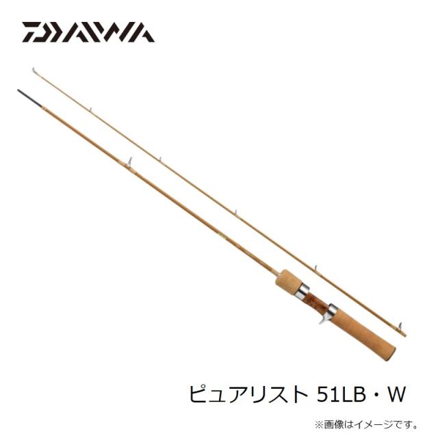 ダイワ ピュアリスト 51LB・W / ネイティブ 渓流 ルアー ベイト ロッド