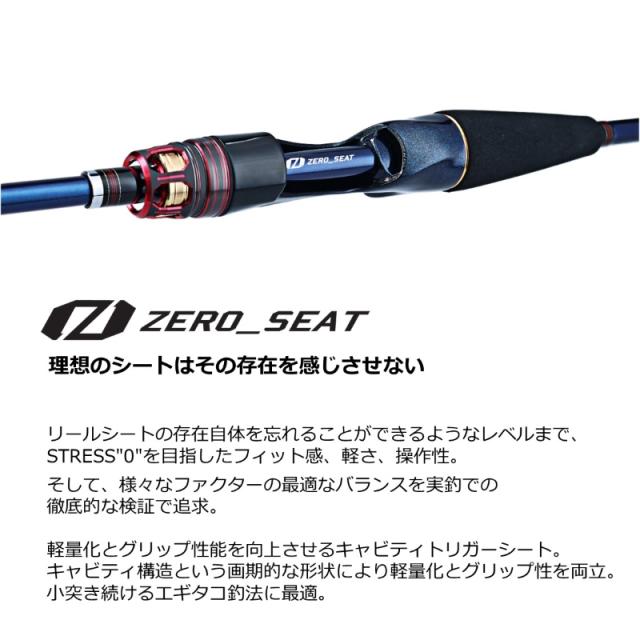 ダイワ 極鋭エギタコ MH-172　/ 船タコ エギ ロッド_3