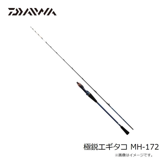 ダイワ 極鋭エギタコ MH-172　/ 船タコ エギ ロッド_5