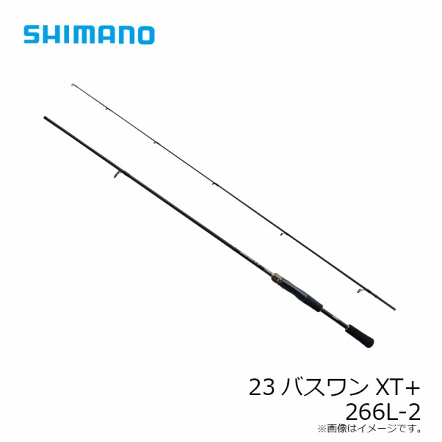 シマノ 23バスワンXT+ 266L-2　/ バス スピニング ロッド 2ピース　【釣具　釣り具】