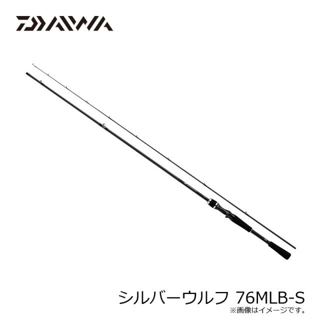 ダイワ シルバーウルフ 76MLB-S / チニング ベイト ロッド 【釣具 釣り