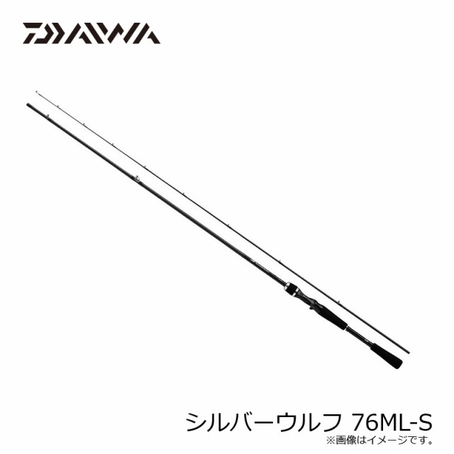 ダイワ シルバーウルフ 76ML-S / チニング スピニング ロッド 【釣具 釣り具】の通販はau PAY マーケット - 釣具のFTO  フィッシングタックルオンライン | au PAY マーケット－通販サイト