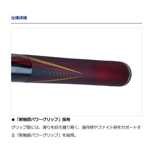 銀影競技SHORT LTD MT80 ダイワ 銀影競技 ショートリミテッドMT 80｜鮎釣り、渓流釣り 鮎