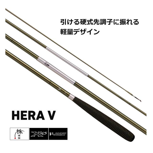 ダイワ ヘラV 18　/ ヘラブナ 並継 ロッド　【釣具　釣り具】 ダイワ ヘラV 18 / ヘラブナ 並継 ロッド 【釣具 釣り具】の通販はau