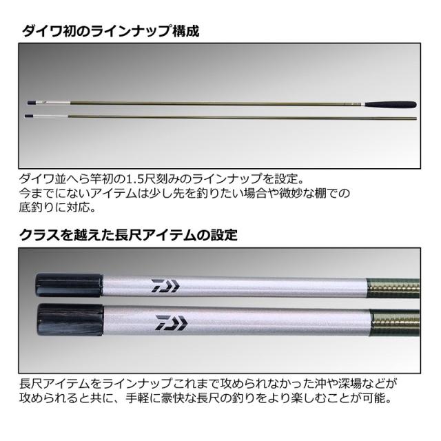 ダイワ ヘラV 23 / ヘラブナ 並継 ロッド 【釣具 釣り具】の通販はau