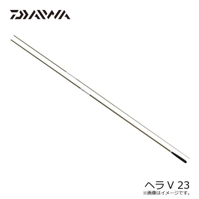 ダイワ ヘラV 23　/ ヘラブナ 並継 ロッド　【釣具　釣り具】 ダイワ ヘラV 23 / ヘラブナ 並継 ロッド 【釣具 釣り具】