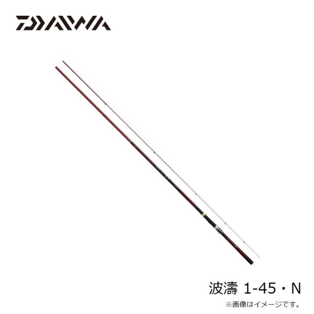 最終価格　DAIWA ダイワ 波濤 遠投4-45 ダイワ 遠投竿 波濤 4-45遠投・N【即日発送】(4-45遠投・N): 竿