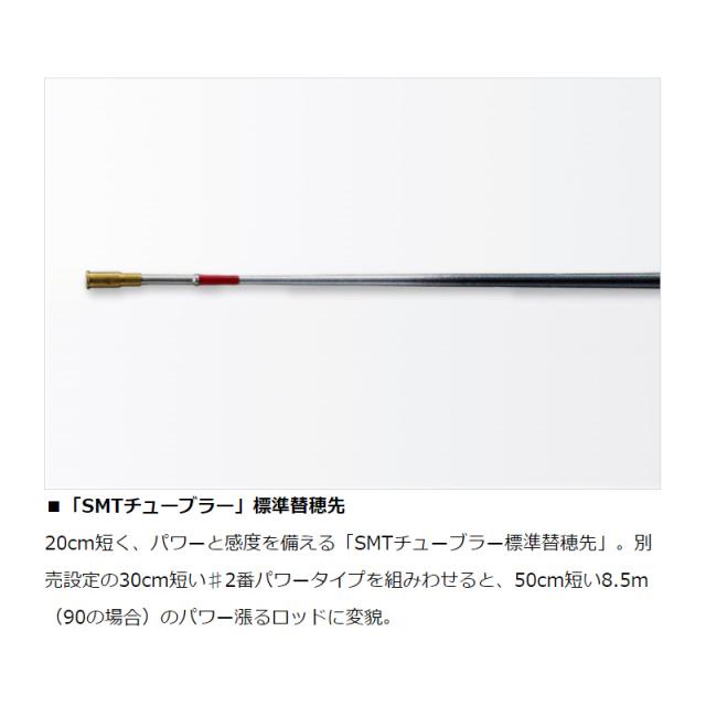 ダイワ 銀影競技 TYPE S XH90・W【大型2】の通販はau PAY マーケット