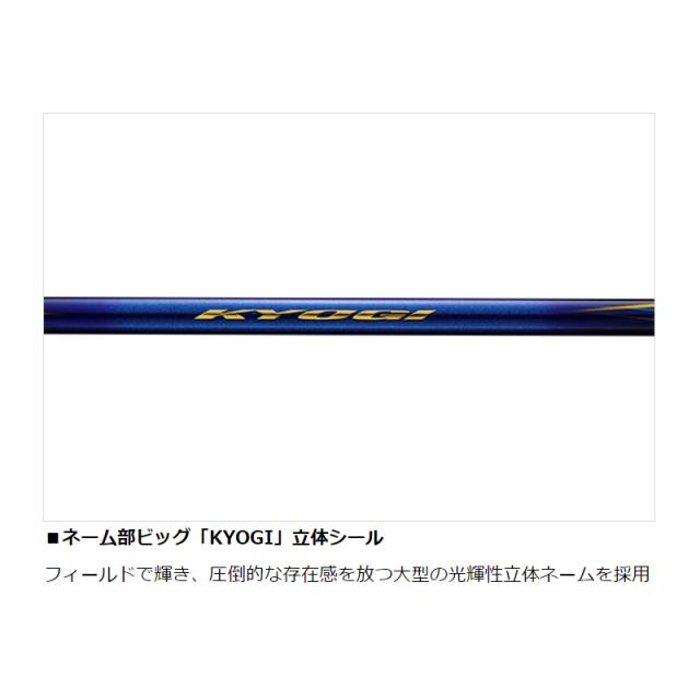 しもつけ 淡水竿 MJBエクストリームR 85DR(8ピース) 85DR