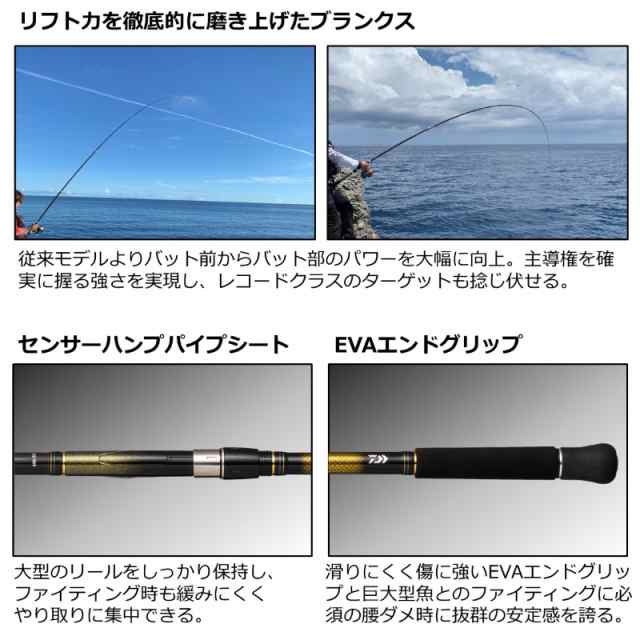 ダイワ SZ波濤F 1.5号50 釣竿 海釣り（ダイワ 波濤 1.5-50