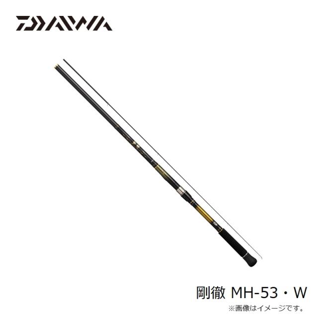 ダイワ 剛徹 MH-53・W　/ 磯竿_5