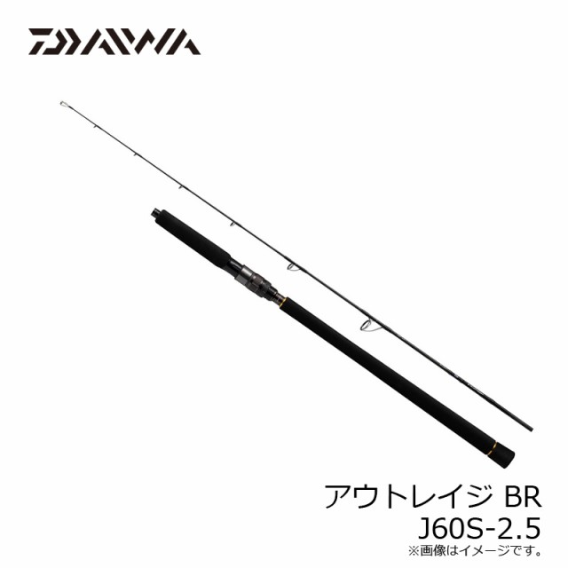 ダイワ アウトレイジ BR J60S-2.5 / ジギング スピニング ロッドの通販