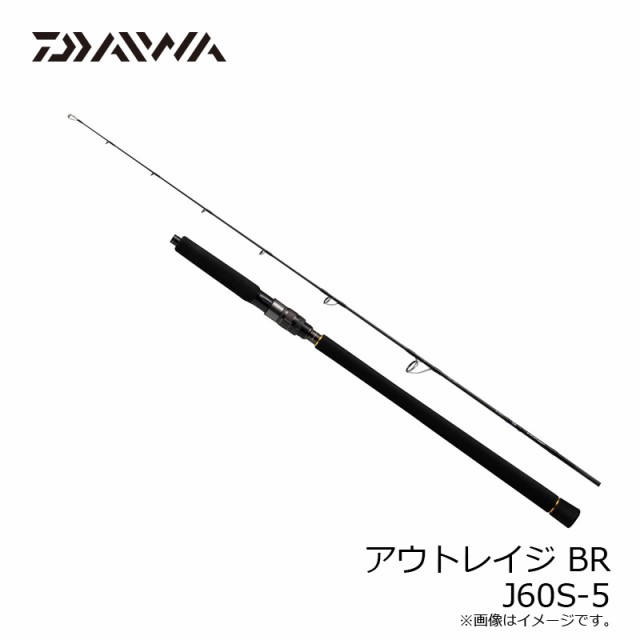 オフショアダイワ　アウトレイジBR J60S-2.5 DAIWA OUTRAGE BR