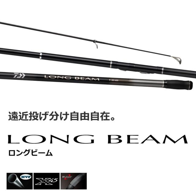 Daiwa LONG BEAM-T 30-425 投げ竿 ダイワ ロングビームT 30-425 / 投げ 竿の通販はau PAY マーケット